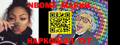 бутик Балаково