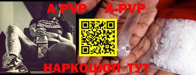 мескалин Гусь-Хрустальный
