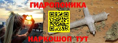мескалин Гусь-Хрустальный