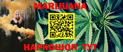 бутик Балаково