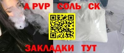 СК Гусиноозёрск