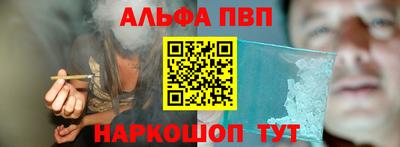 бутик Балаково