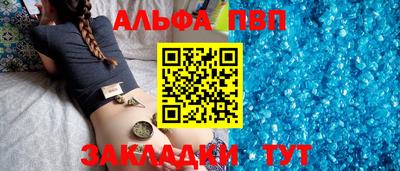 мескалин Гусь-Хрустальный