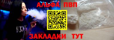 мескалин Гусь-Хрустальный