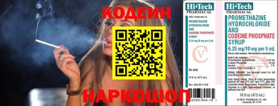 бутик Балаково