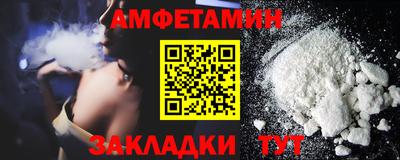 СК Гусиноозёрск