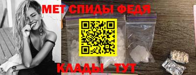 бутик Балаково