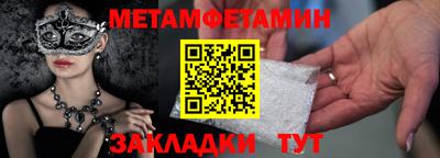 мескалин Гусь-Хрустальный