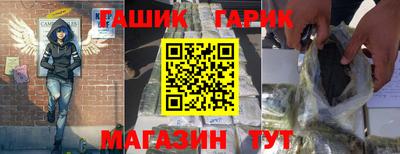 бутик Балаково