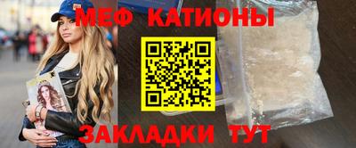СК Гусиноозёрск