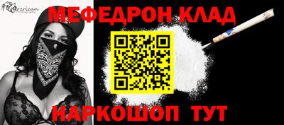 бутик Балаково