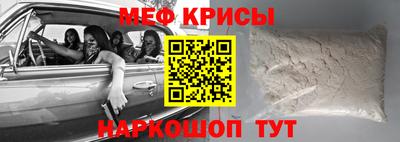 мескалин Гусь-Хрустальный