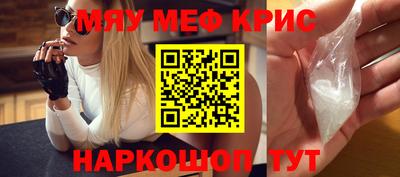 мескалин Гусь-Хрустальный