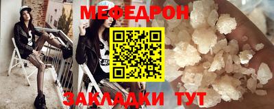 бутик Балаково