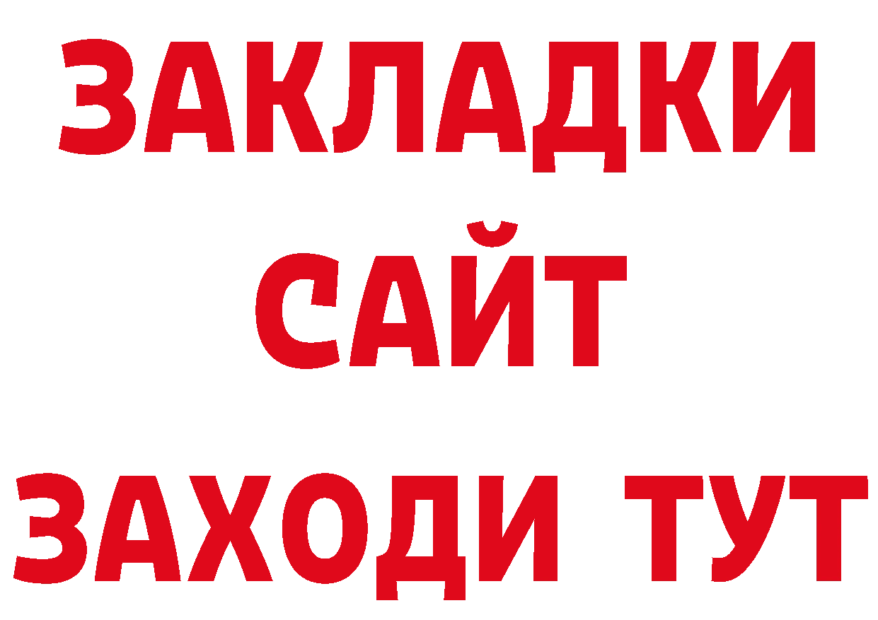 Альфа ПВП СК КРИС сайт даркнет блэк спрут Татарск