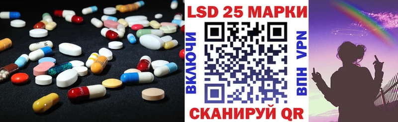 ЛСД экстази кислота  Татарск 