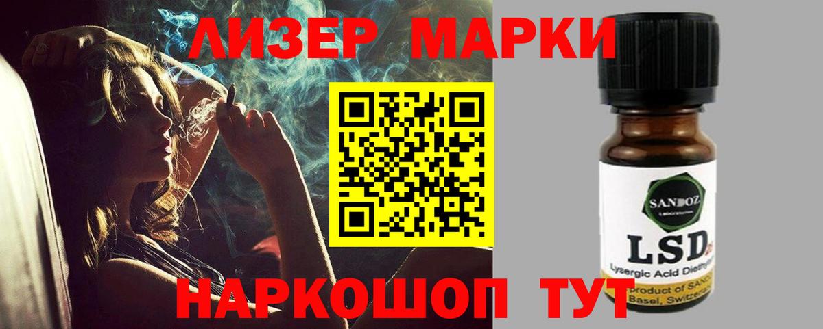 ЛСД экстази  Татарск  LSD-25 экстази ecstasy  ЛСД экстази ecstasy 