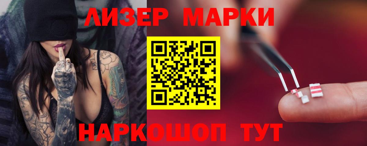 Лсд 25 экстази кислота Татарск