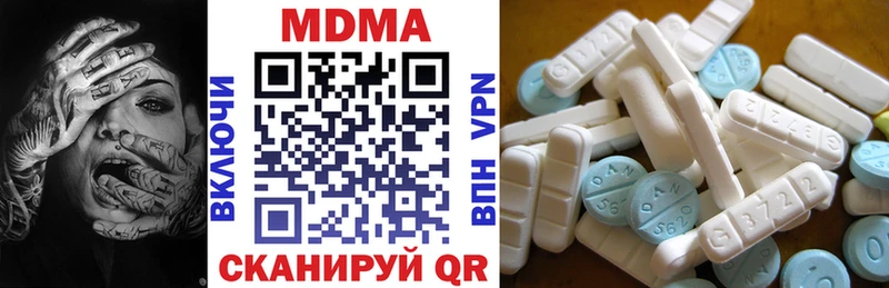 МДМА Molly  mega рабочий сайт  Татарск 