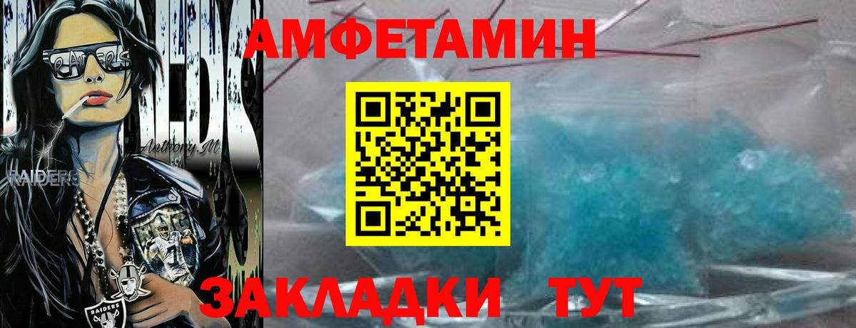 Татарск  МЕТАМФЕТАМИН пудра  Вход с VPN  МЕТАМФЕТАМИН пудра 