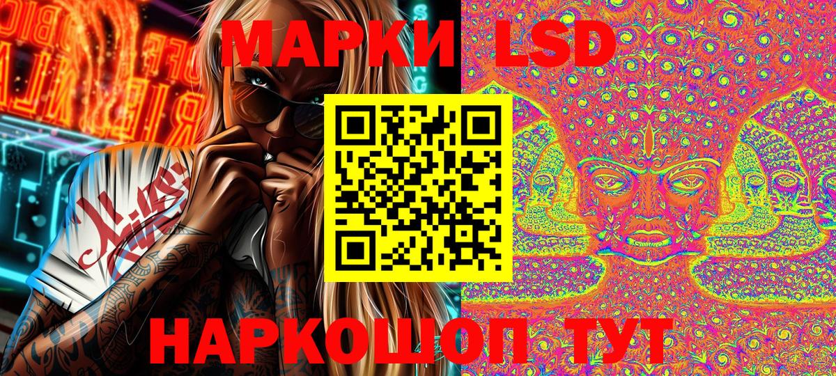 Татарск  Марки 25I-NBOMe 1500мкг  Наркотические марки  Марки 25I-NBOMe 1500мкг  Вход с VPN 