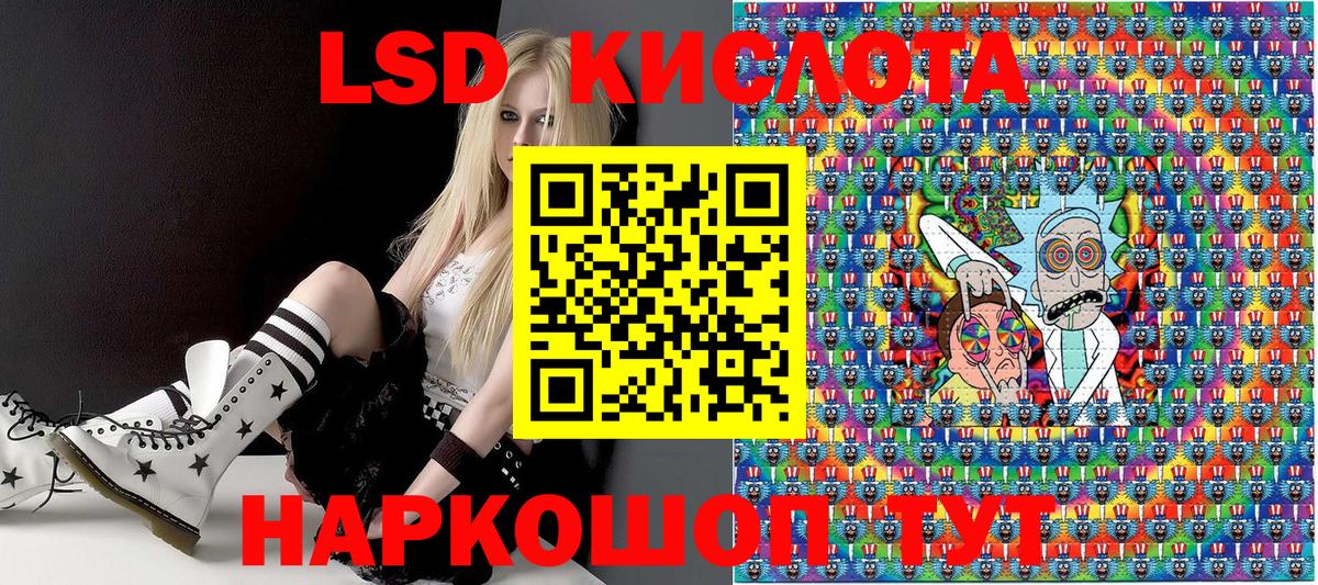 купить наркотик  Татарск  Наркотические марки 1500мкг  Наркотические марки 1500мкг  Марки 25I-NBOMe 