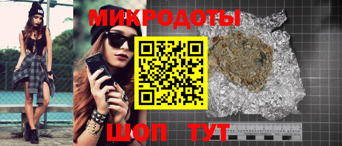 Татарск  Псилоцибиновые грибы Psilocybine cubensis  Вход с VPN 