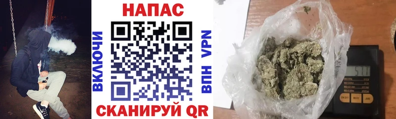 Шишки марихуана White Widow Татарск