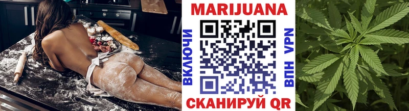 Каннабис SATIVA & INDICA  Татарск 