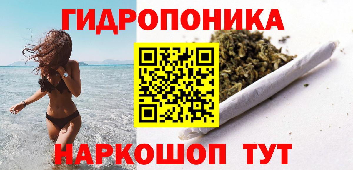 Канабис индика Татарск