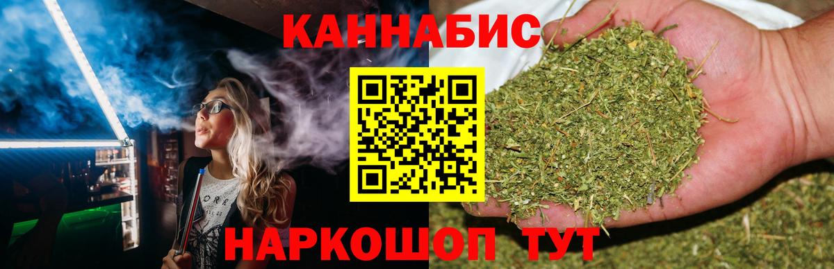 Каннабис Bruce Banner Татарск