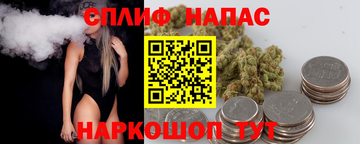 Татарск  Шишки марихуана сатива  Вход с VPN  Бошки марихуана AK-47  Бошки Шишки план 