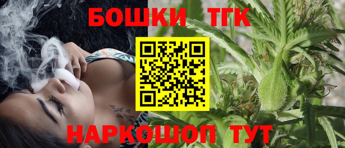 Плюхи  Альфа-ПВП  Татарск  COCAIN  Вход с VPN  МЕФ  Конопля  Мефедрон  Марки 